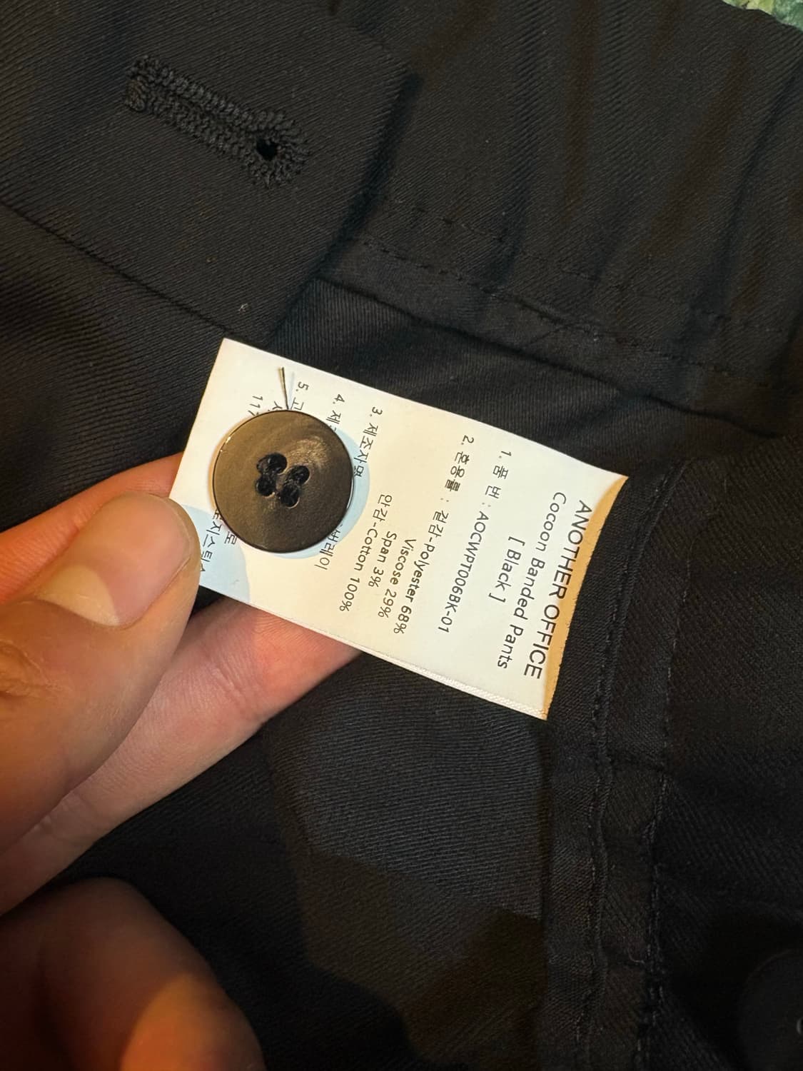 어나더오피스 cocoon팬츠 상품이미지5