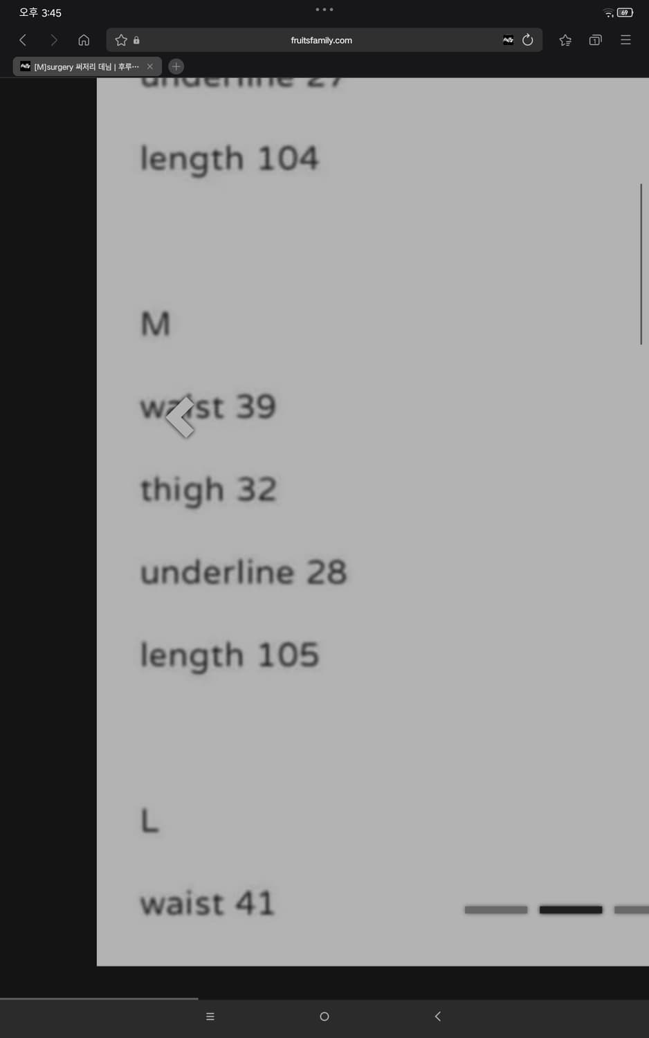 마지막가격)써저리 와이드 데님 블랙 M 상품이미지6