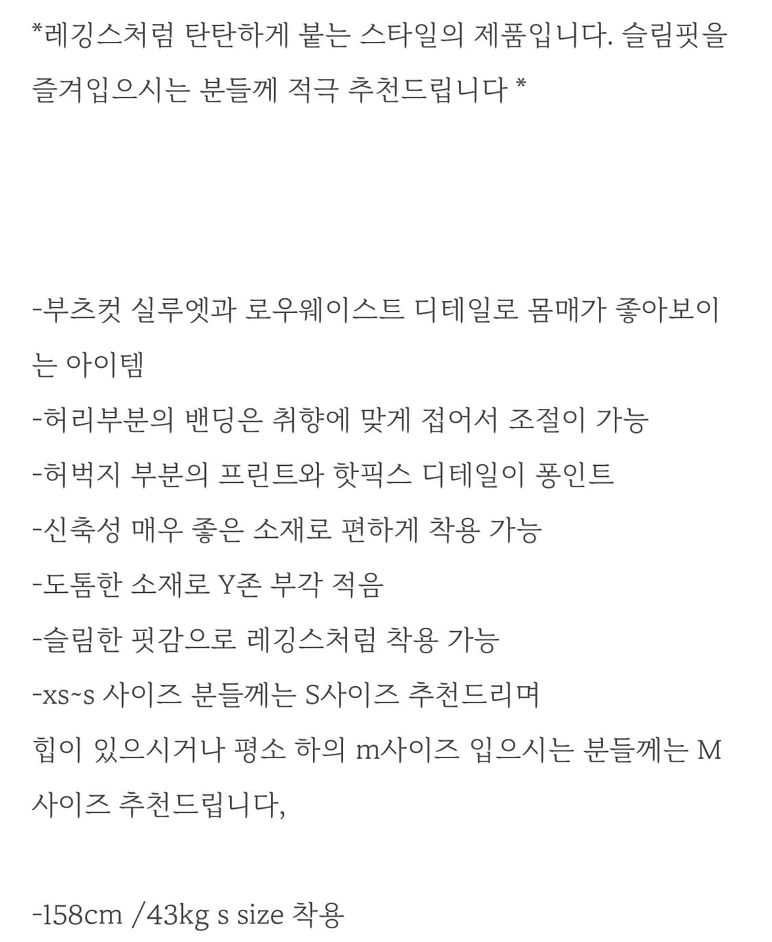 [새상품] 엔젤넘버 555 부츠컷 폴디드 팬츠 그레이 S 상품이미지4