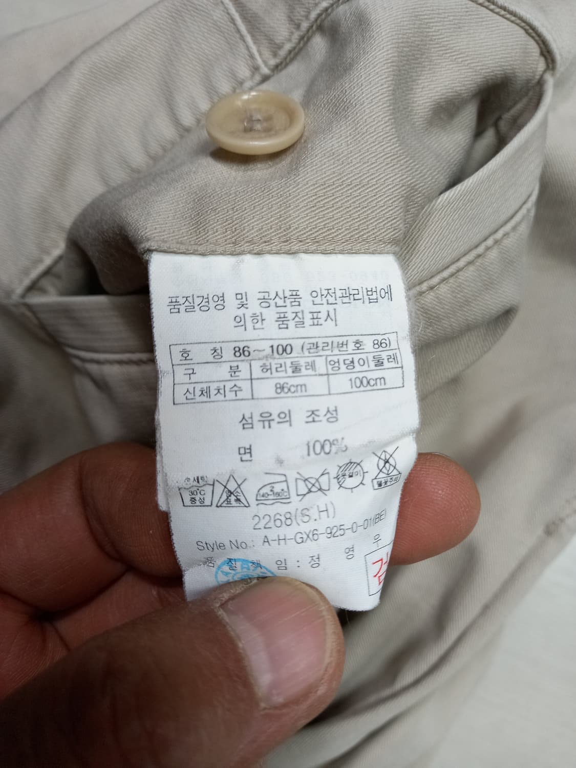 32 HenryCottons 일자 치노 베이지 32-388 상품이미지7