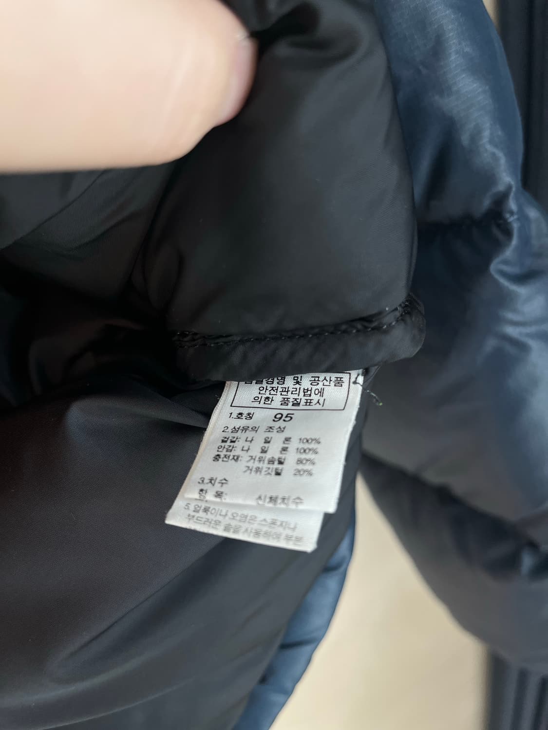 노스페이스 700 눕시 패딩 네이비/블랙 [95]  상품이미지6