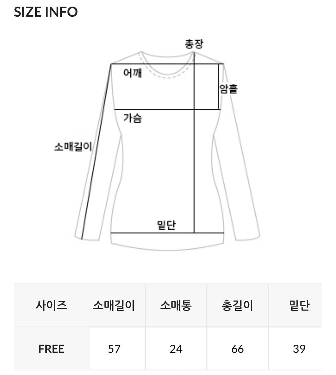 [데일리쥬/MADE] 레닉스 오바핏 꽈배기 라운드 니트 아이보리 상품이미지4