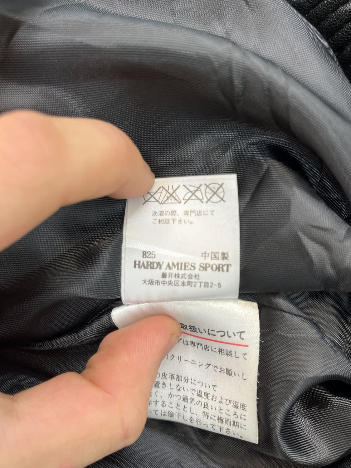 하디 에이미 스포츠 90's 재팬 스티치 엠브로이더드 레더 바시티 자켓 상품이미지10