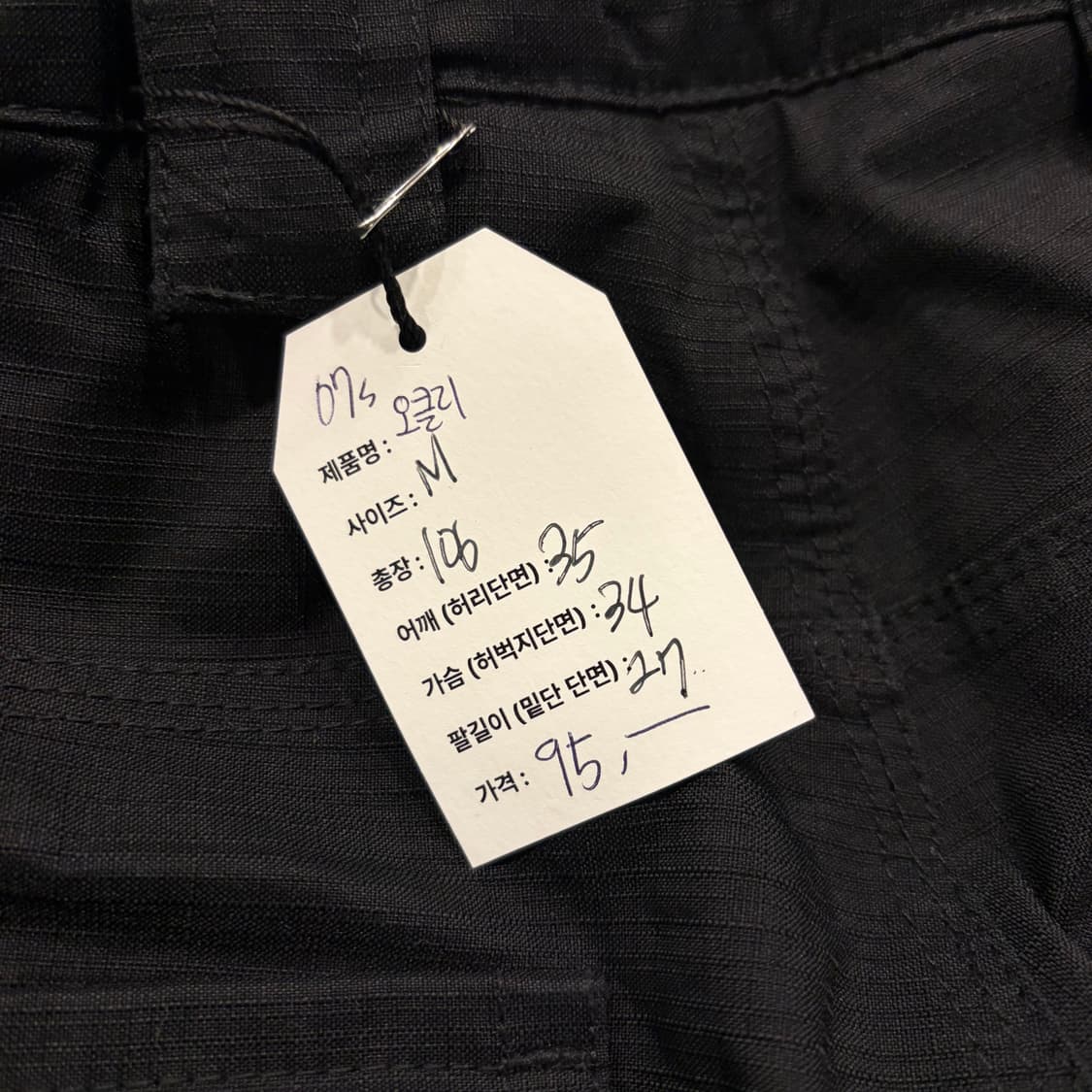 [M] 07s 오클리 빈티지 스키 블랙 카고 바지 C313 상품이미지8