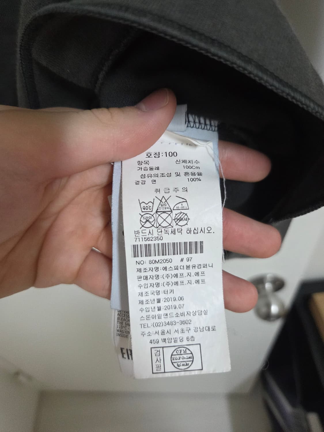 스톤아일랜드 그레이 맨투맨 상품이미지4