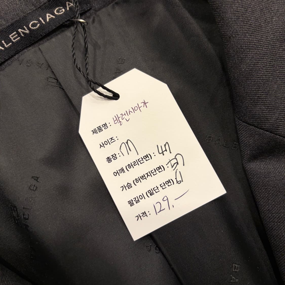 발렌시아가 뿌르옴므 빈티지 그레이 남성 정장 자켓 B697 상품이미지8