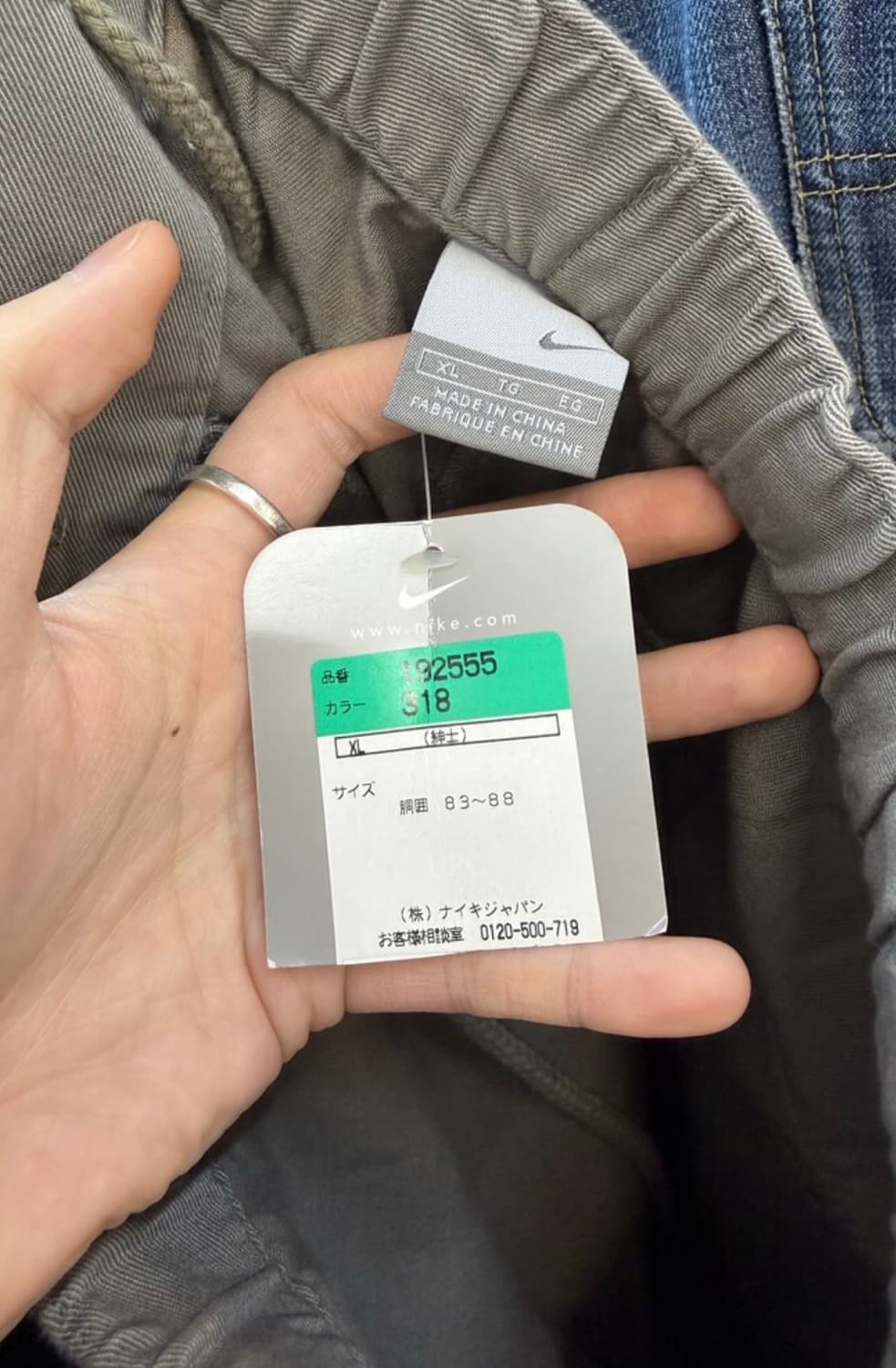 00s 나이키 팬츠 상품이미지3