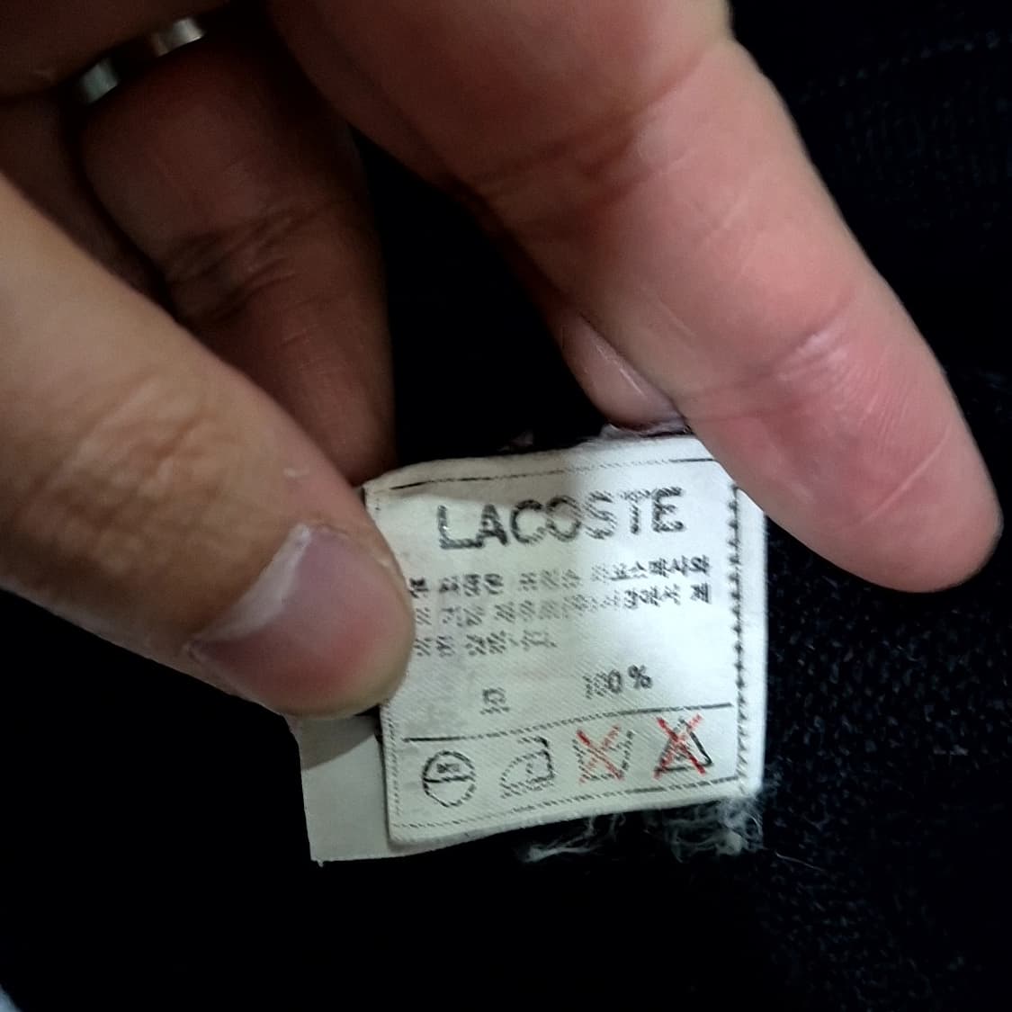 라코스테 시그니처 가디건 상품이미지5