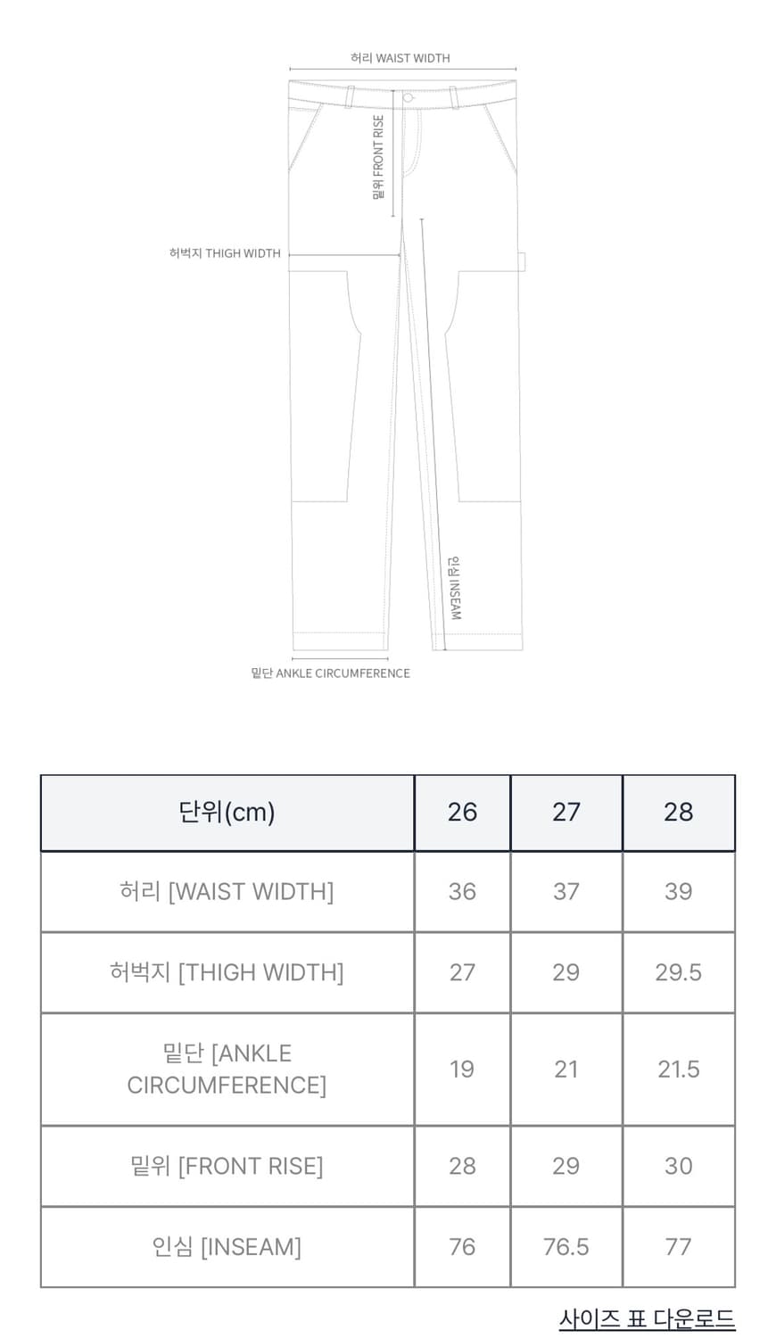 칼하트 윕 카펜터 피어스 팬츠 베이지 상품이미지3