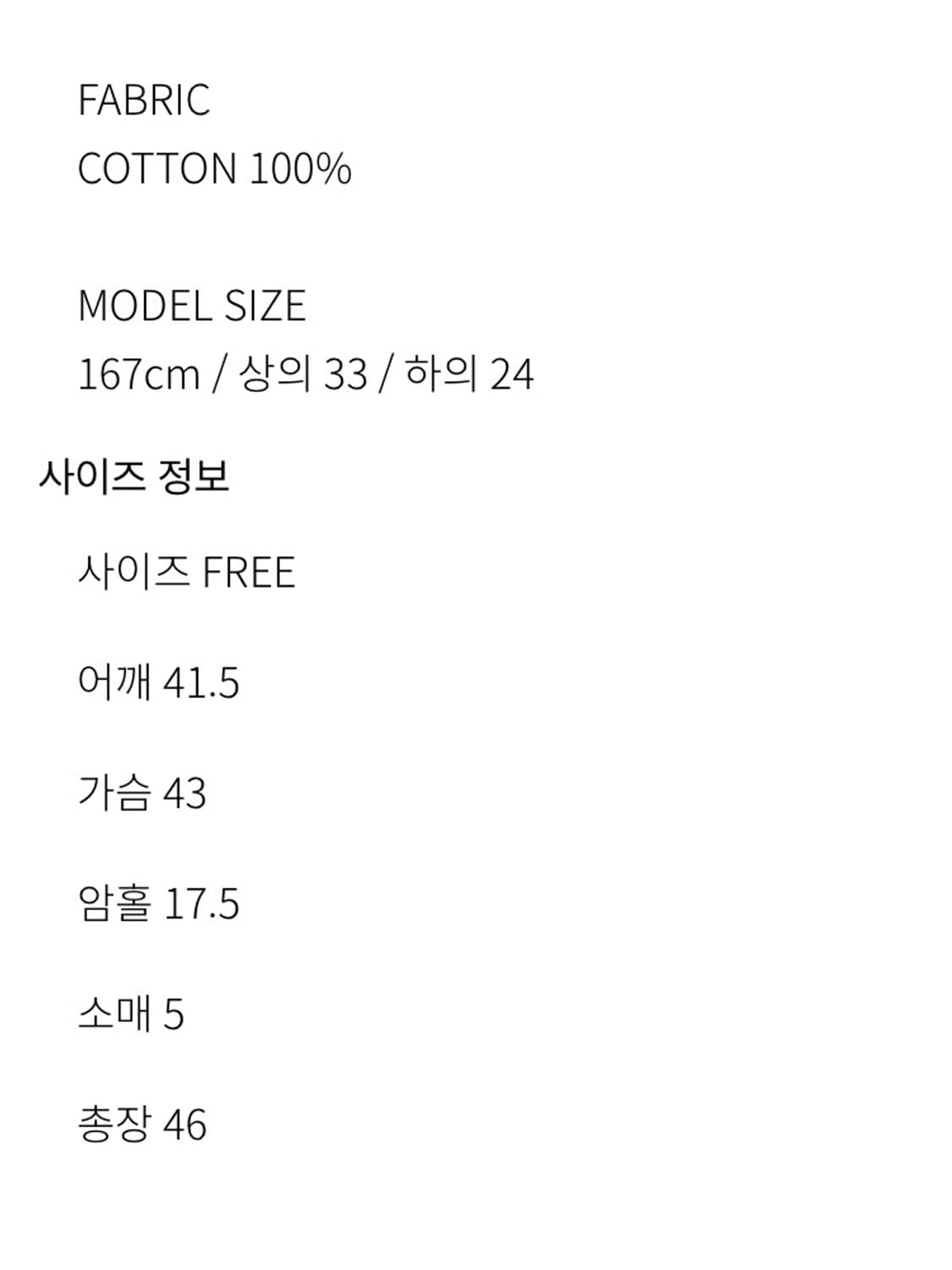 Y. CAP SLEEVE T-SHIRT WHITE 상품이미지4