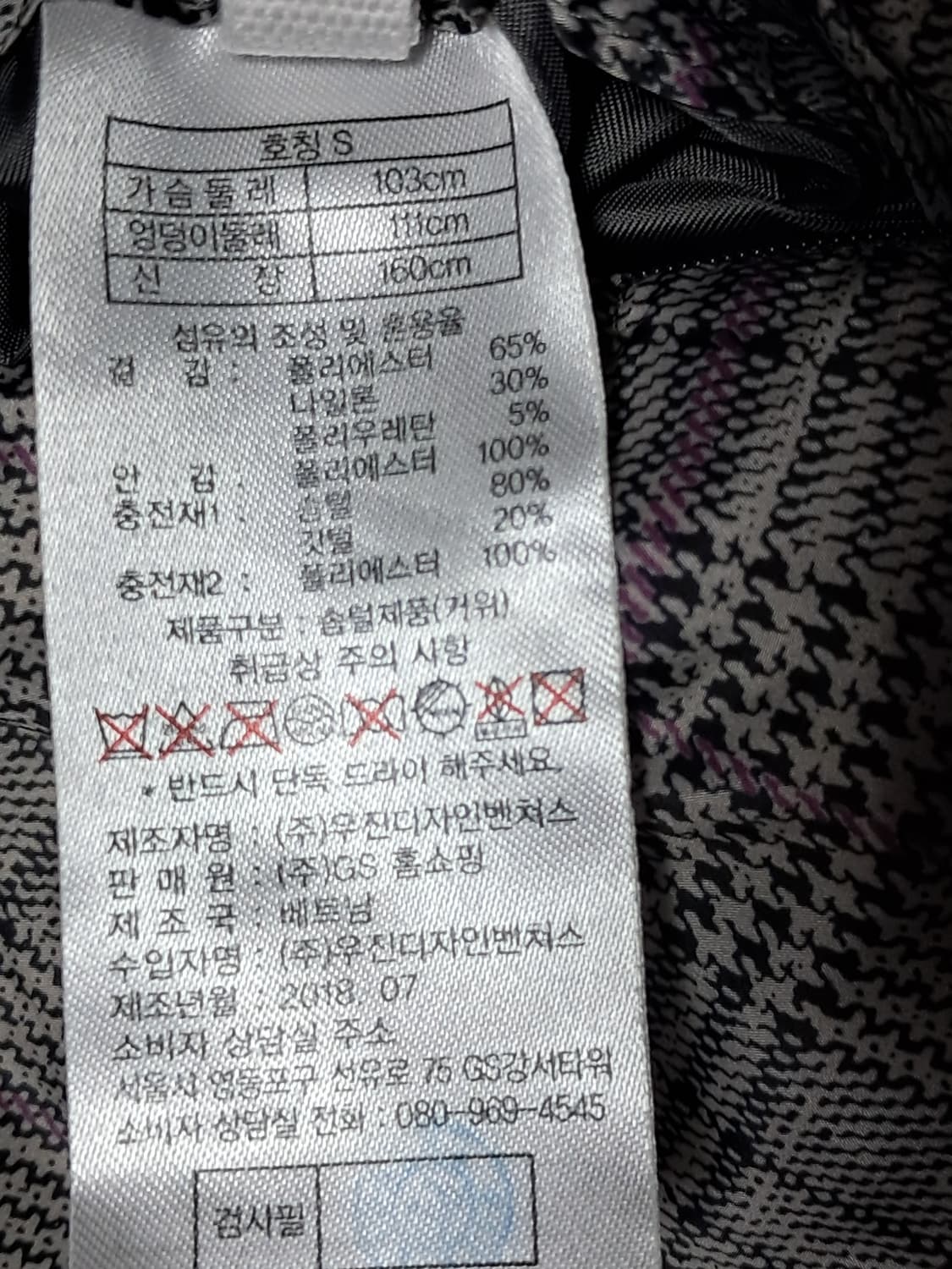 쏘울 여성 양면 경량 롱패딩 S 상품이미지10