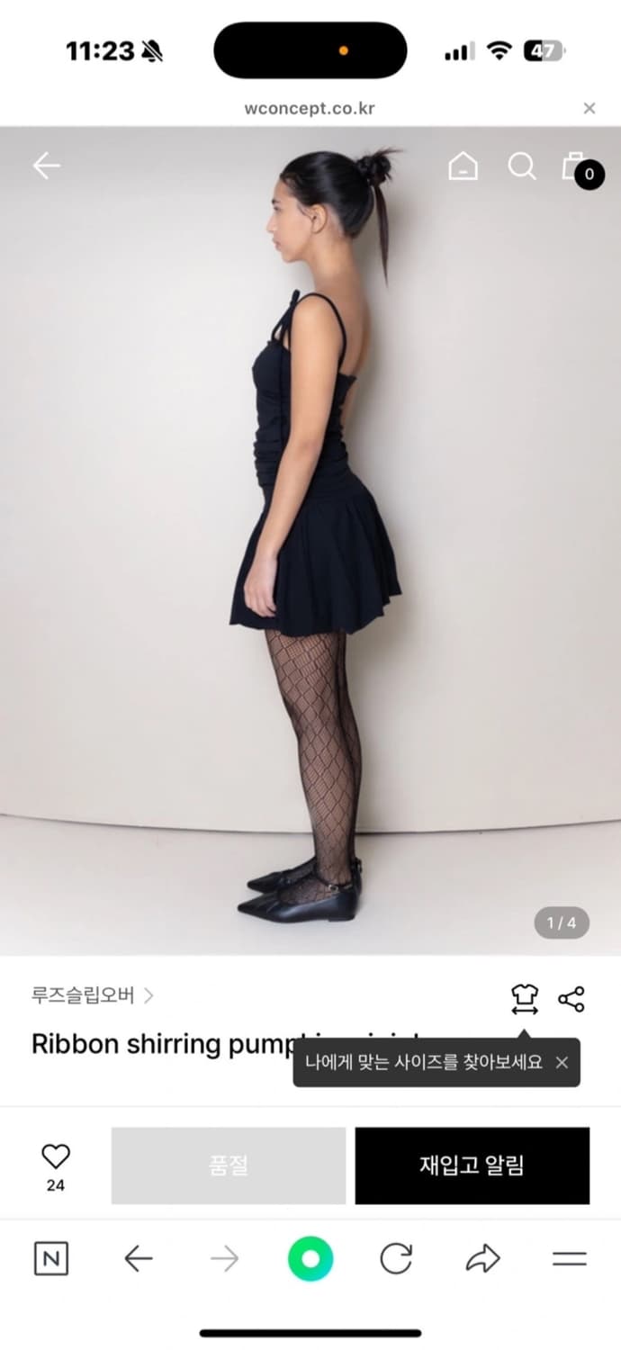 루즈슬립오버 ribbon pumpkin mini dress 택O 상품이미지1