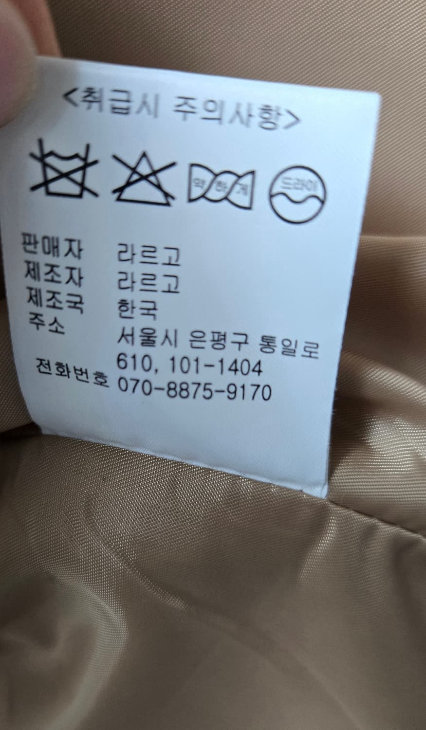 Largo 라르고 벌룬 하프자켓 상품이미지9