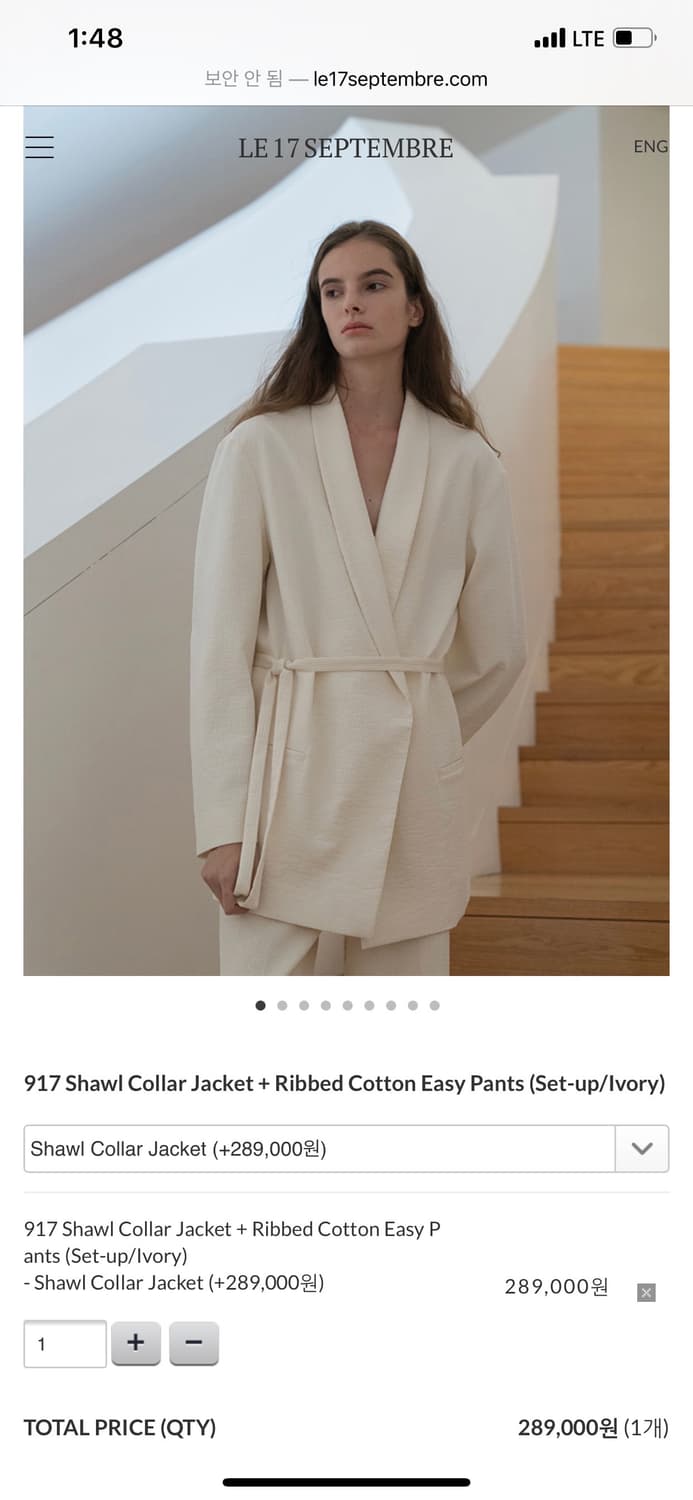 르917 Shawl Collar Jacket 셋업 아이보리 상품이미지2