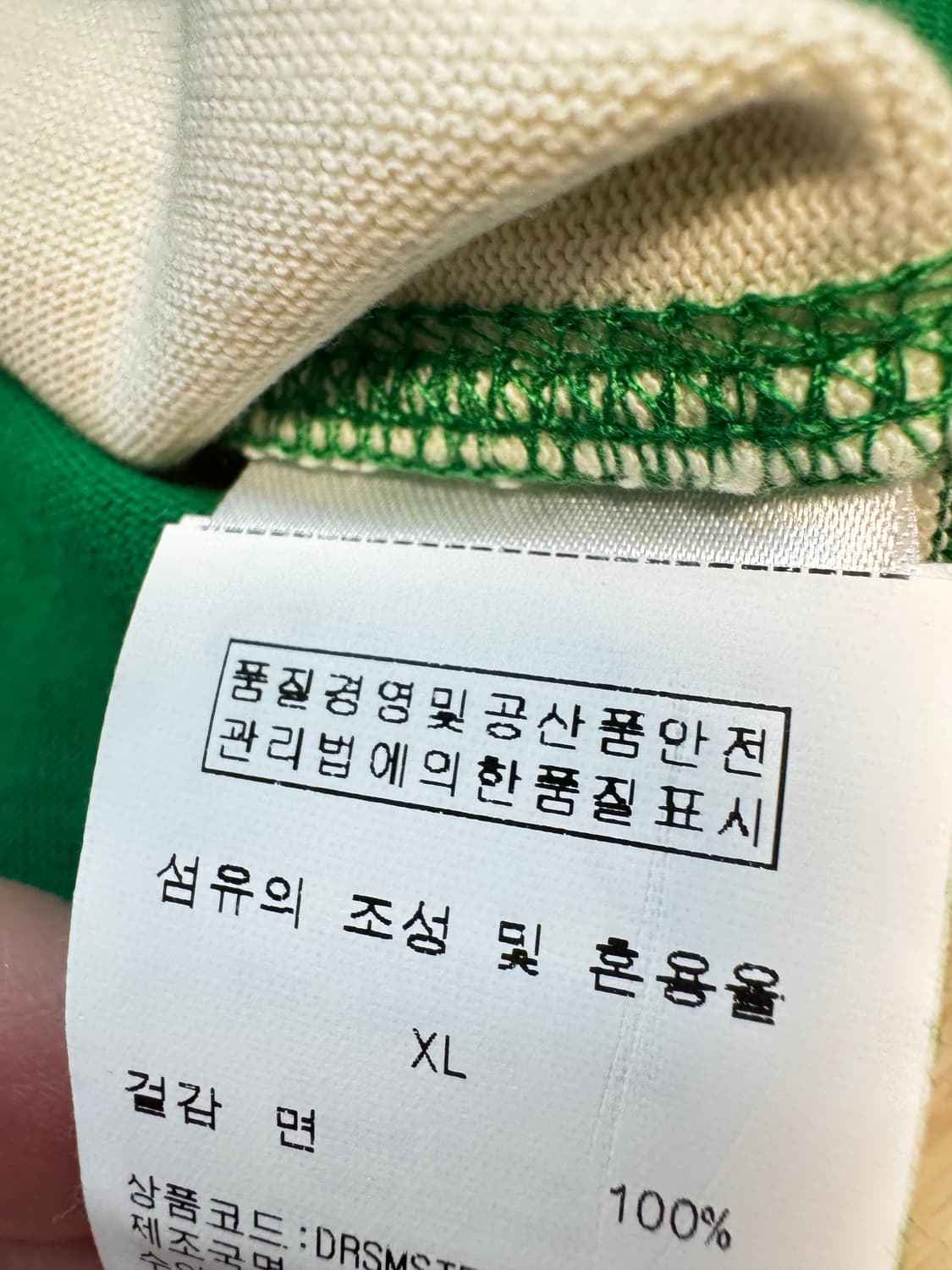 드레익스 와이드 스트라이프 헤비 하이킹 티 XL (새싱품) 상품이미지9