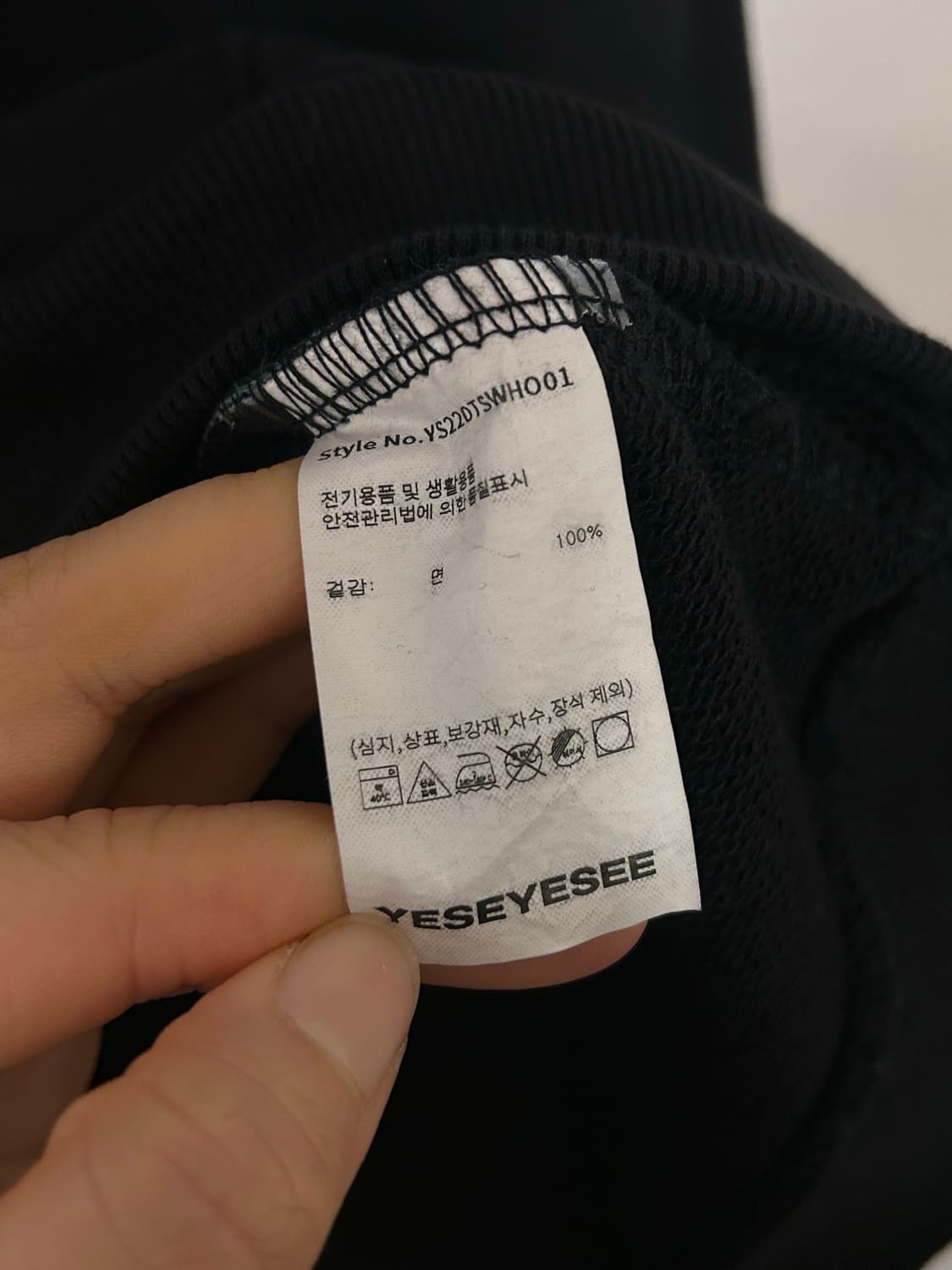 예스아이씨 YESEYESEE 후드티 블랙 XL 상품이미지4