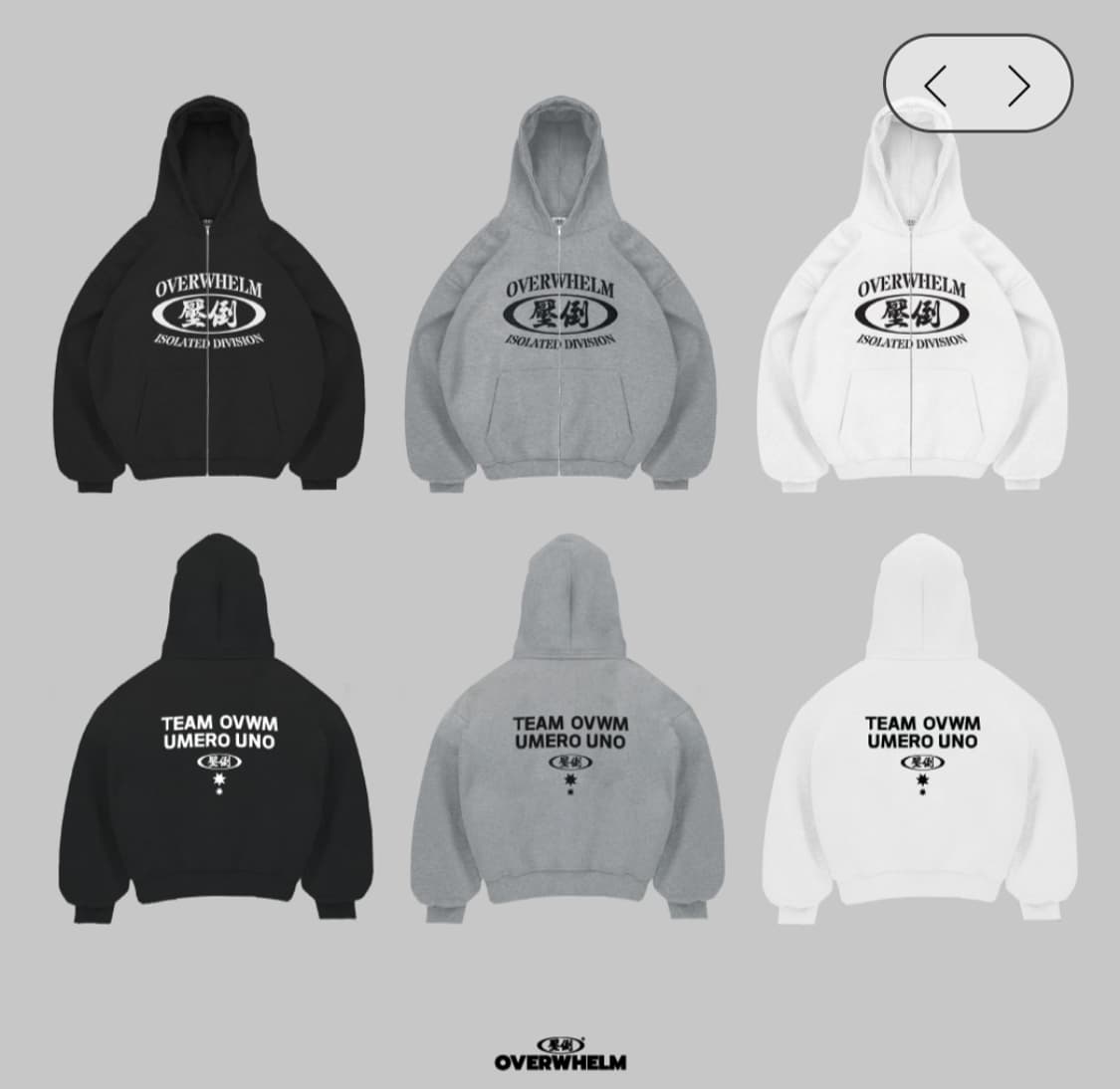 압도 빅로고 후드집업 미개봉 새상품 상품이미지1