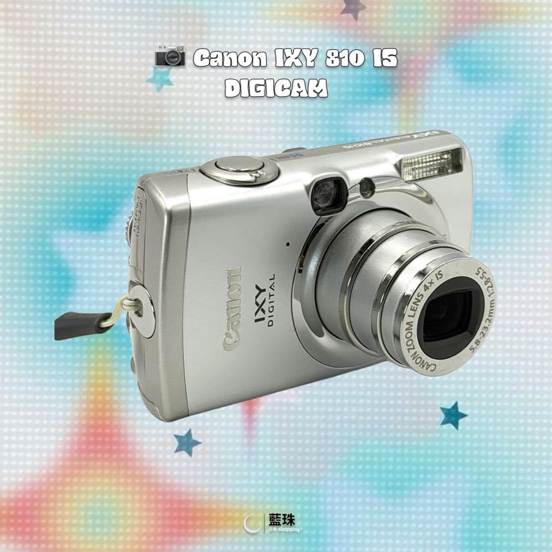 캐논 익시 IXY 익서스 810 IS 빈티지 레트로 디카 실버 상품이미지4