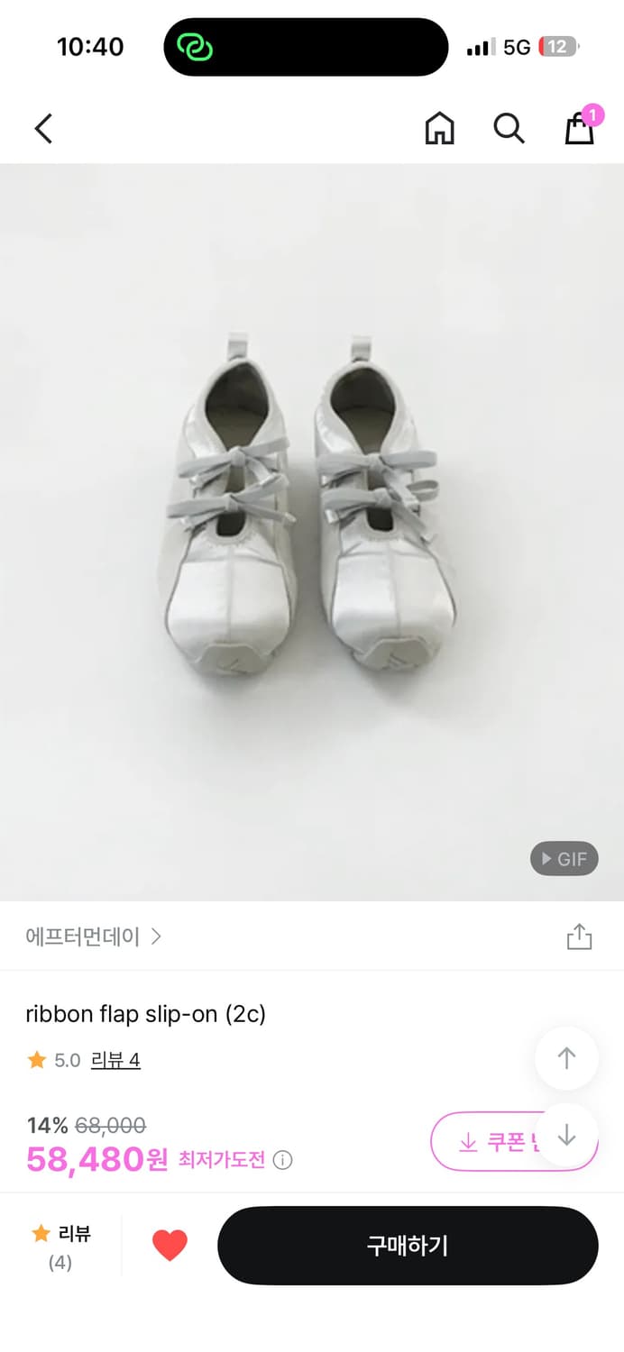 에프터먼데이 리본 슬립온 상품이미지1