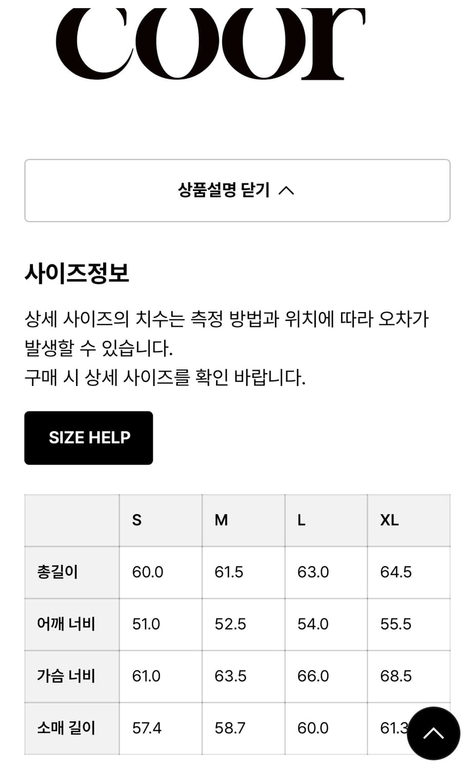 쿠어 더블 페이스 울 후드 집업 XL 상품이미지8
