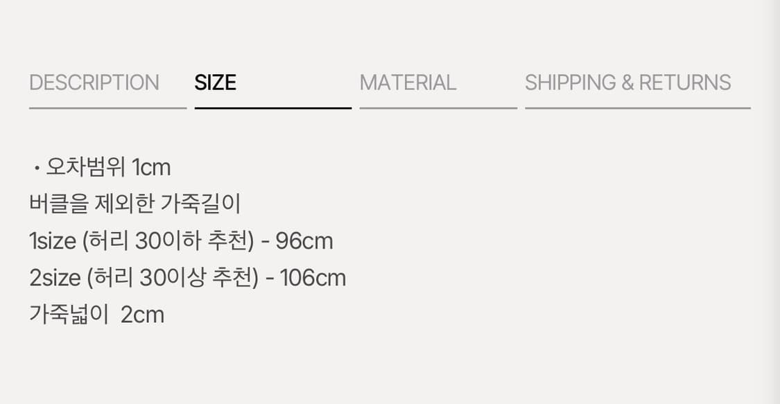 라벨 아카이브 벨트 LB slim leather belt ivory 상품이미지3