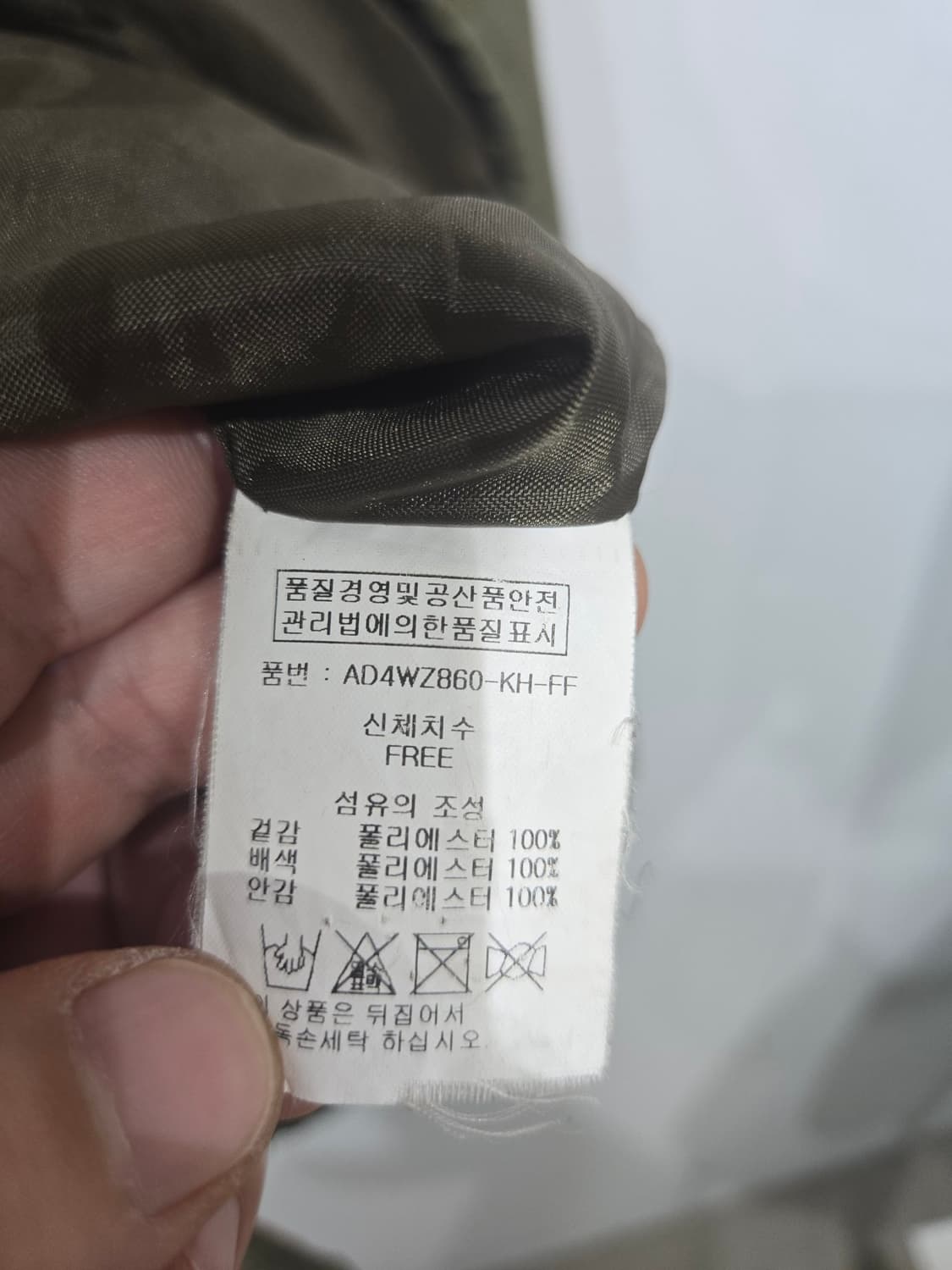 롤링스톤 카키색 오버핏 코트 상품이미지6