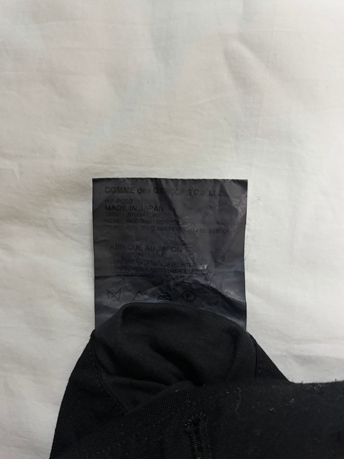 (할인가 10만) 00s 꼼데가르송 옴므 아카이브 트라우저 상품이미지5