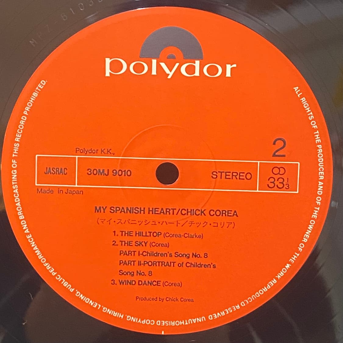 (LP-초민트시리즈) Chick Corea - My Spanish Hea 상품이미지5