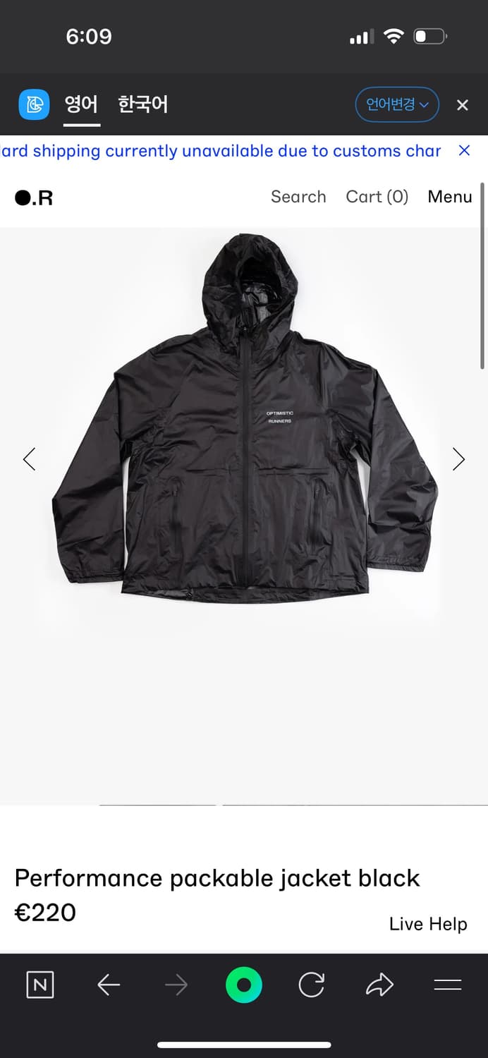 optimistic runners packable jacket black 상품이미지1