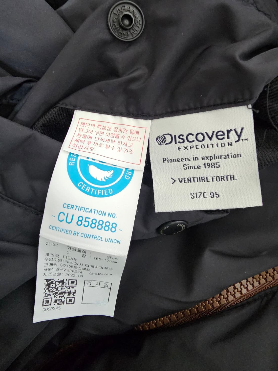 디스커버리 양면 구스다운 숏패딩 95 상품이미지5