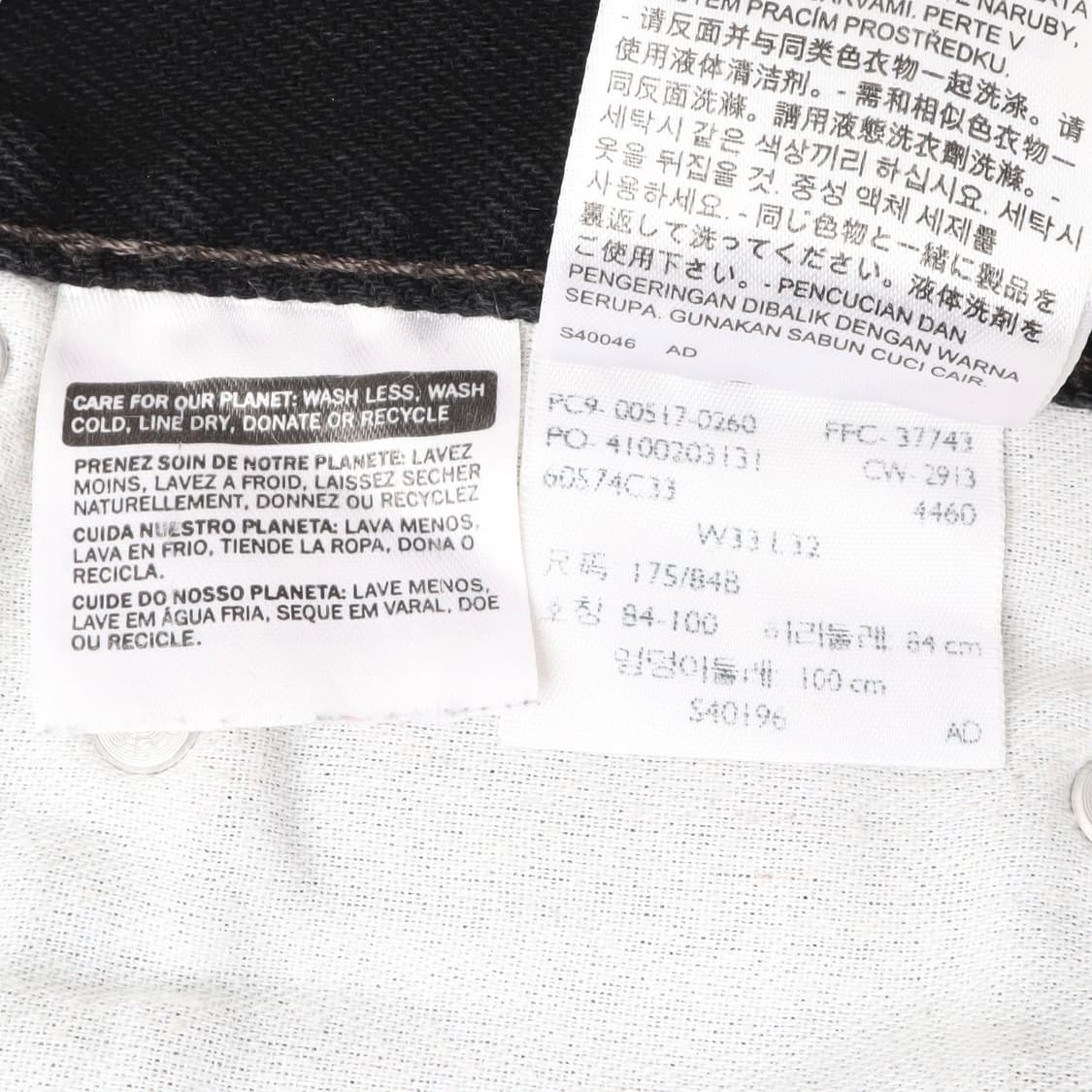 리바이스 517 블랙 부츠컷 데님팬츠 상품이미지9