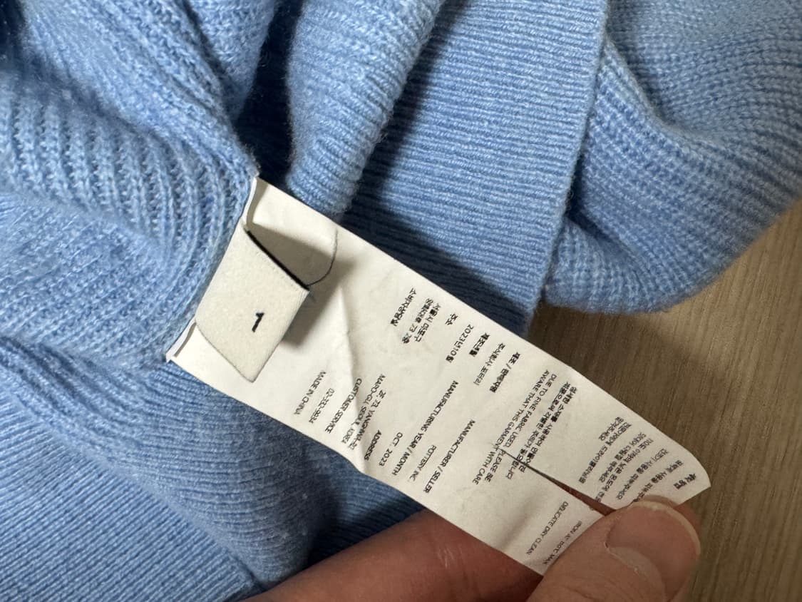 포터리/베이비 캐시미어 컴포트 크루넥 니트 삭스/1 상품이미지3