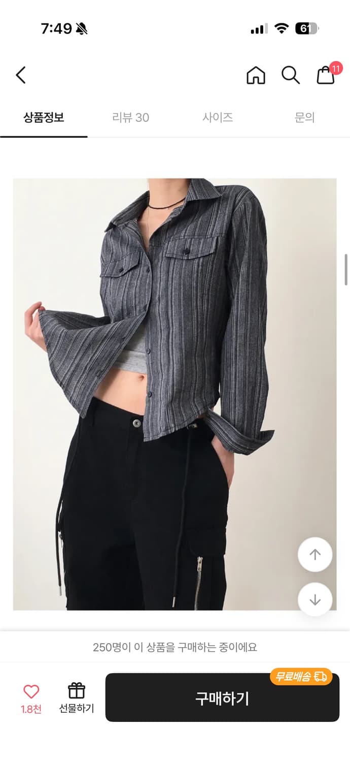 원더원더셔츠에이블리셔츠크롭셔츠네이비셔츠스트라이프셔츠원더원더사히빈티지셔츠 상품이미지4