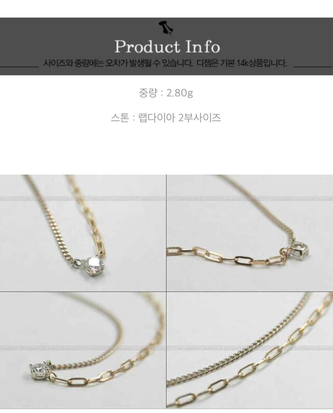 14k랩다이아 목걸이 상품이미지5