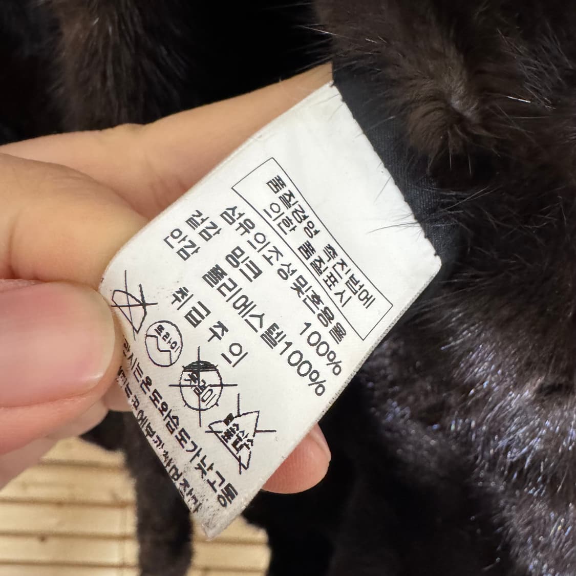 밍크 자켓 상품이미지3