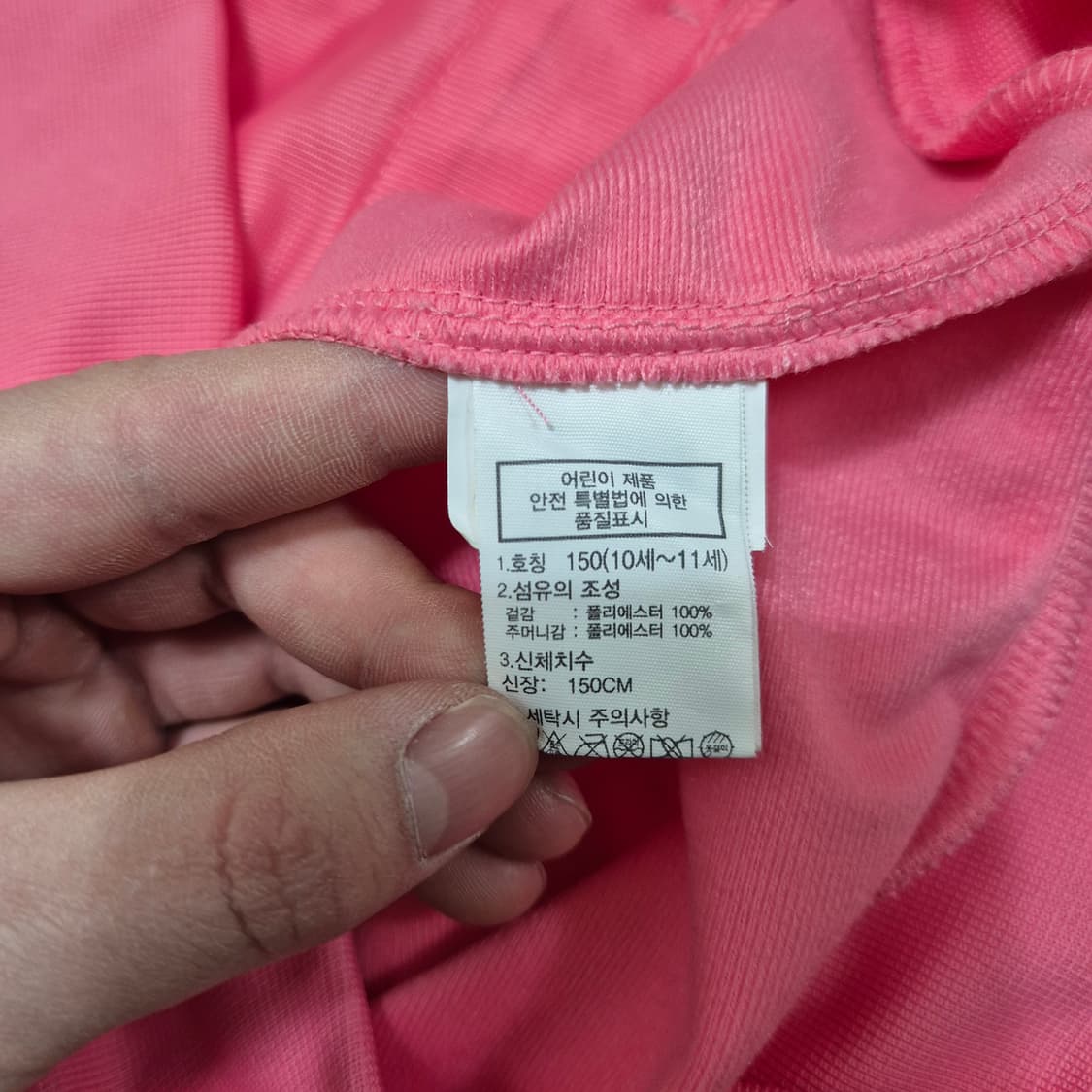 노스페이스 키즈 사이드라인 트랙탑 져지 150(10~11세) 상품이미지7