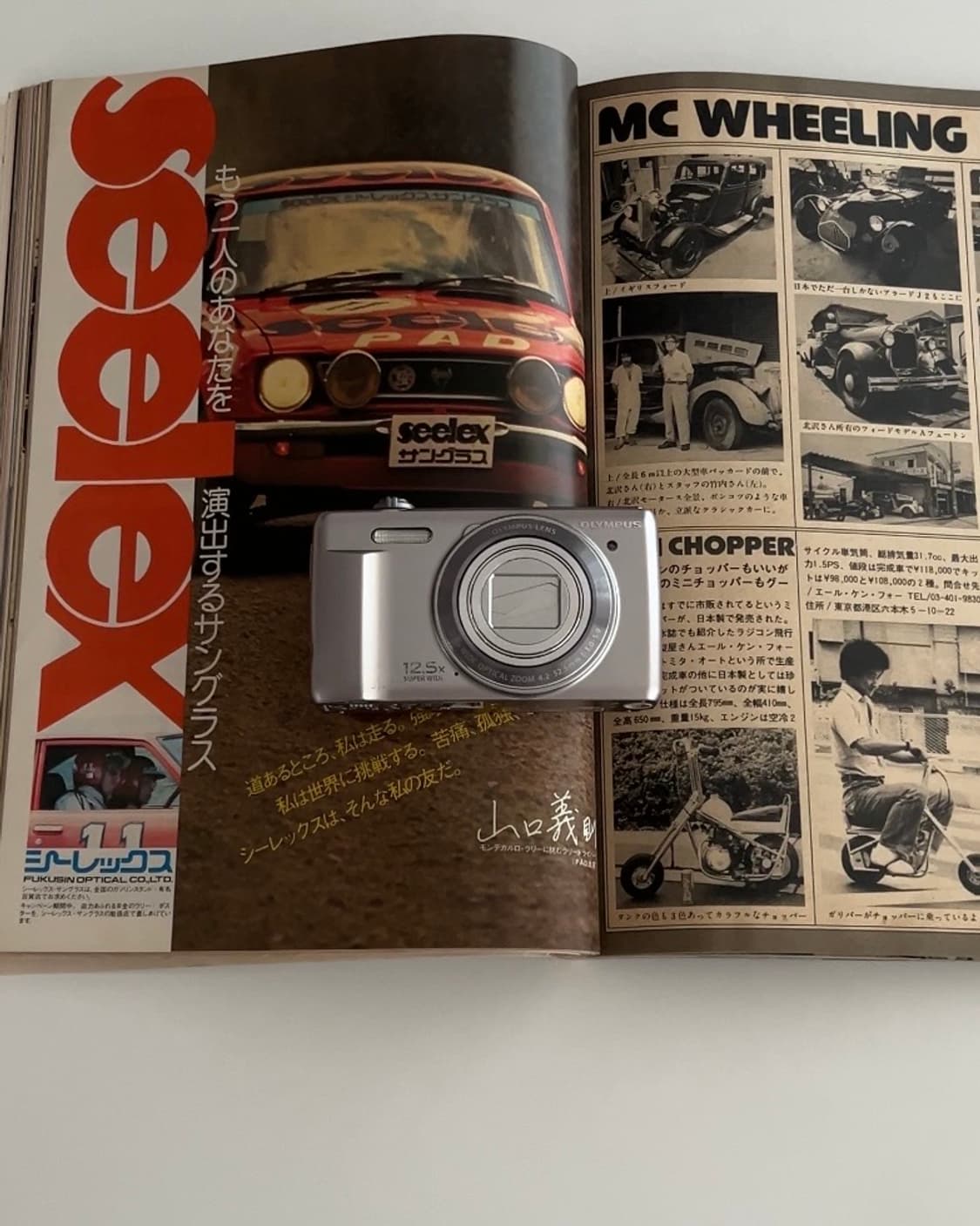 올림푸스 VR-360 빈티지디카 디지털카메라  상품이미지1