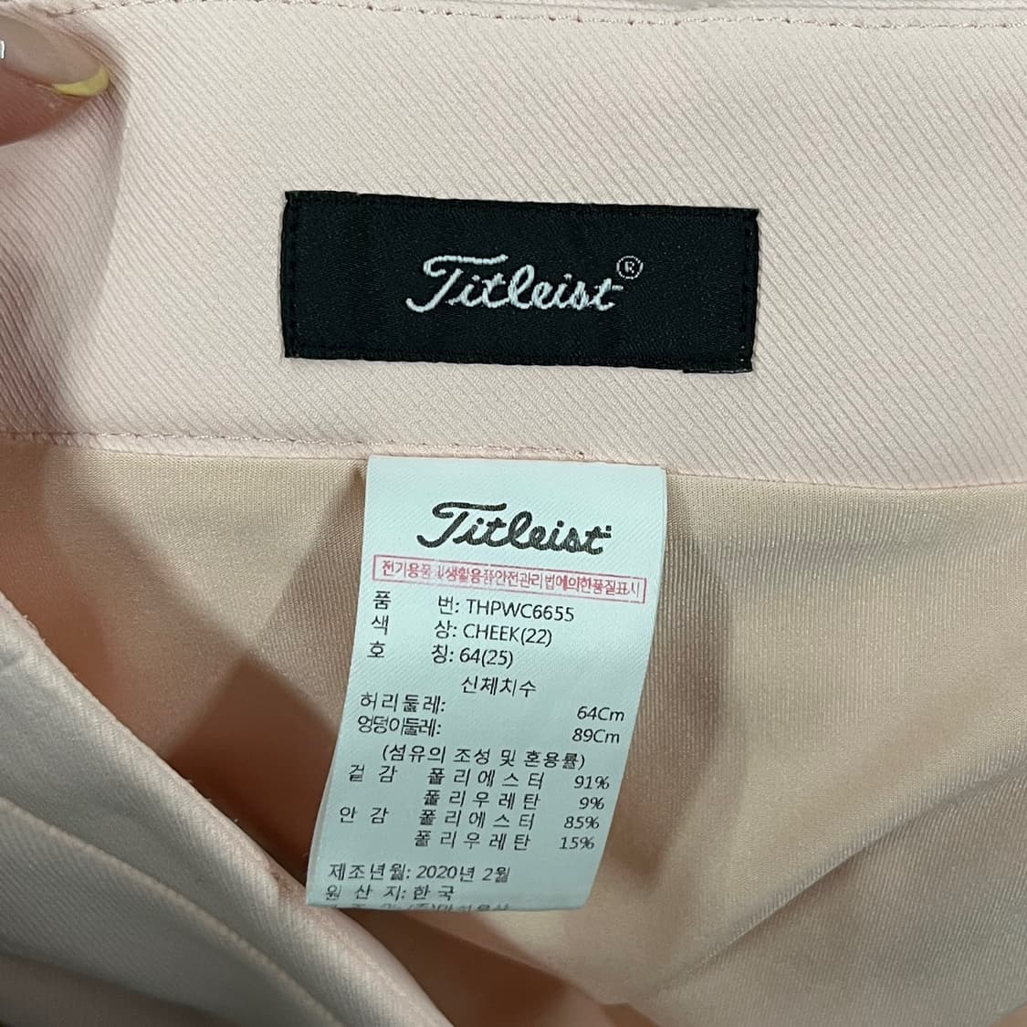 [정품/25] 타이틀리스트 핑크 골프 스커트 b18 상품이미지4