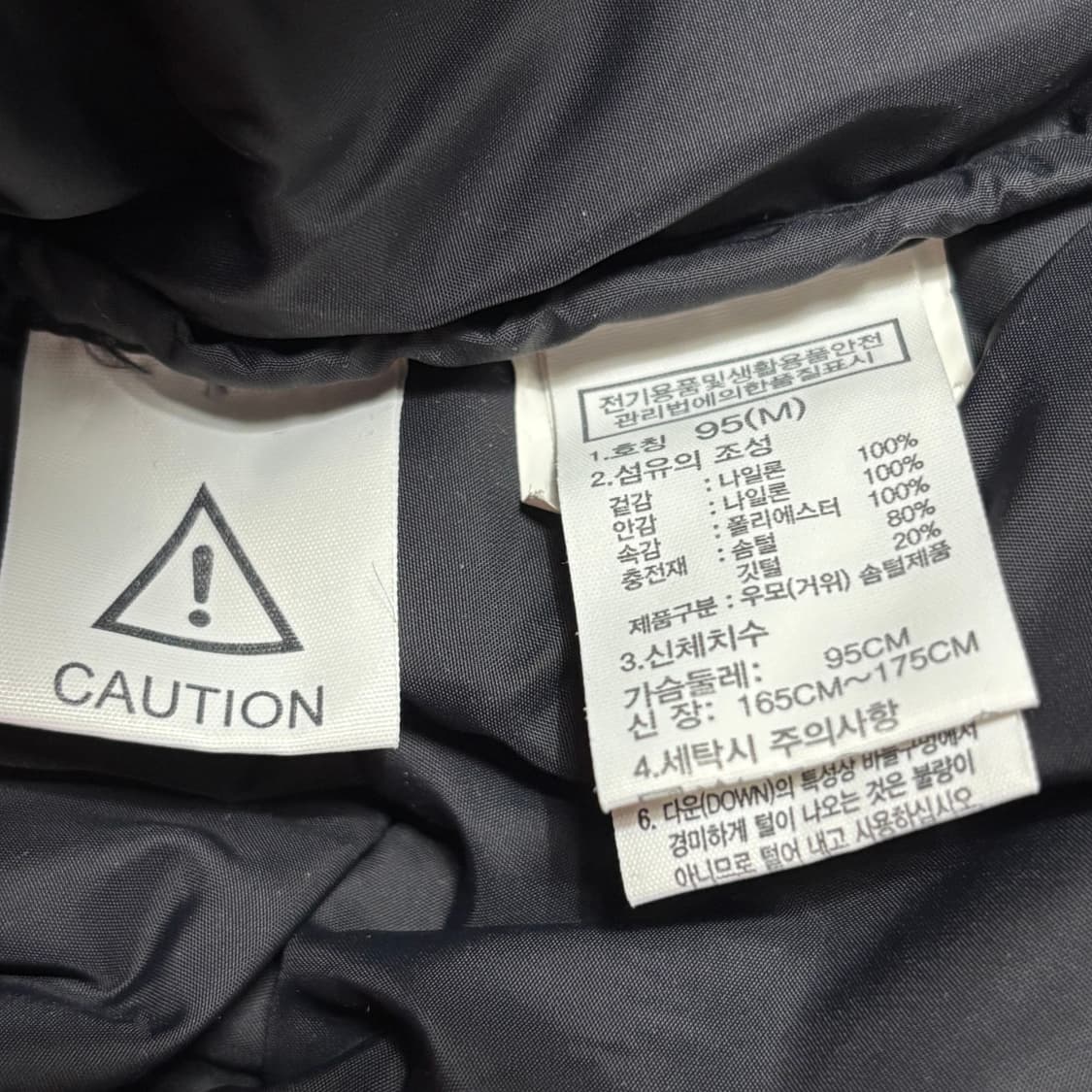 M 노스페이스 1996 눕시 오렌지 다운 패딩 상품이미지5