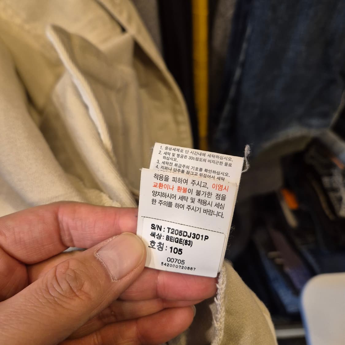 XL(착샷잇음) 베이지 면 트러커자켓  상품이미지6