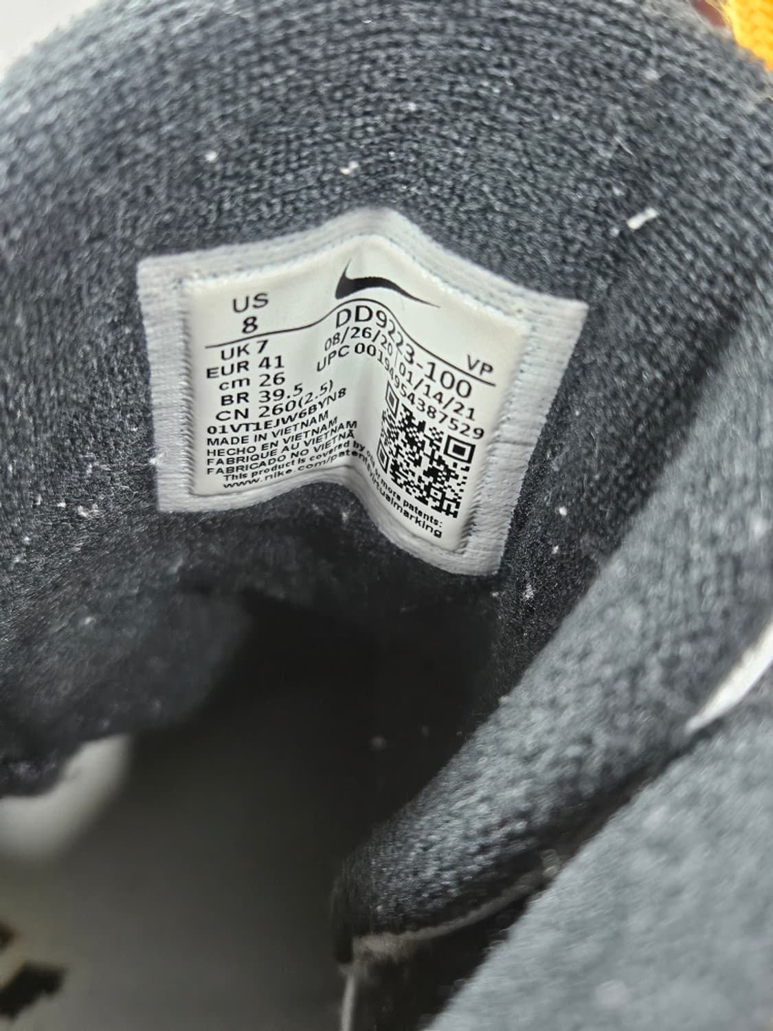 나이키 에어 모어 업템포 레이건 스니커즈 ( 260MM ) / 10962 상품이미지8