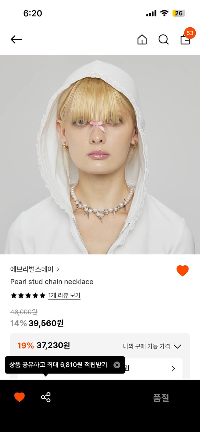 에브리벌스데이 스터드 체인 목걸이 everybirthday  상품이미지1