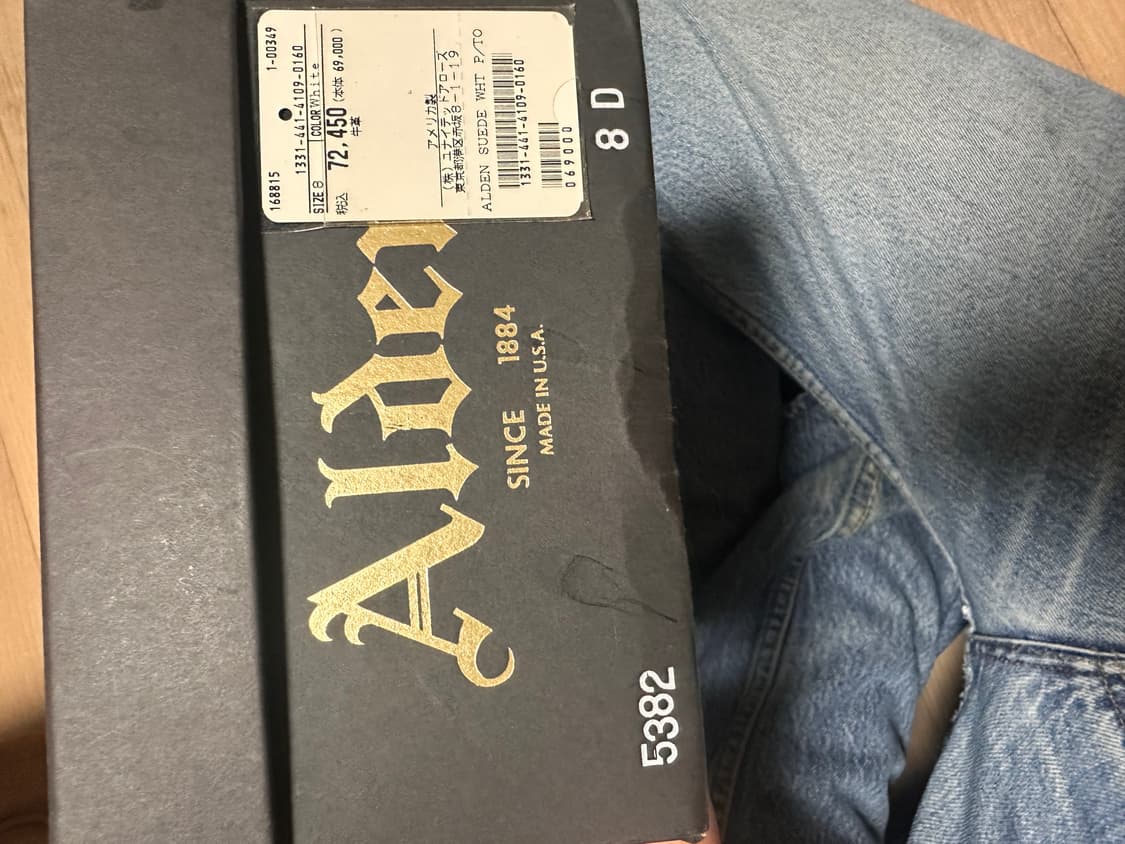 알든 화이트벅 us8 모디파이드라스트 상품이미지2