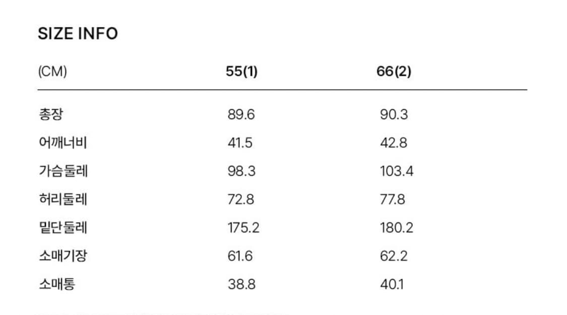 택O) 앤유 포츠다머 코트 상품이미지3