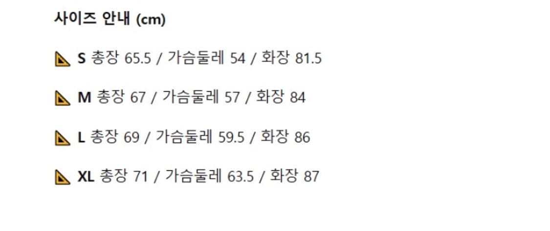 Beams 빔즈x프레드페리 트랙자켓 L사이즈 상품이미지5