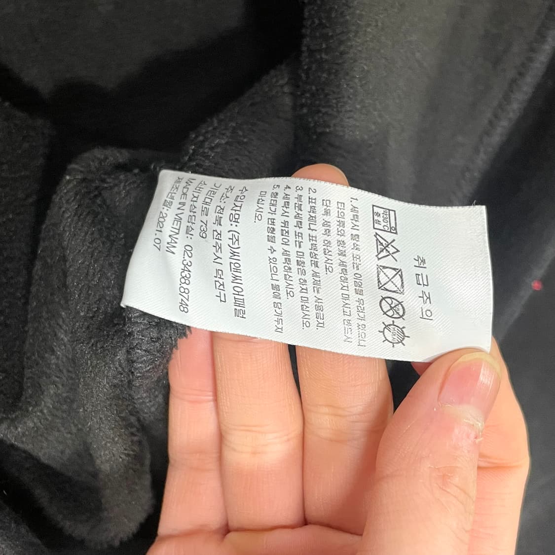 게스 자수로고 블랙 기모 맨투맨 티셔츠 여성S 상품이미지5