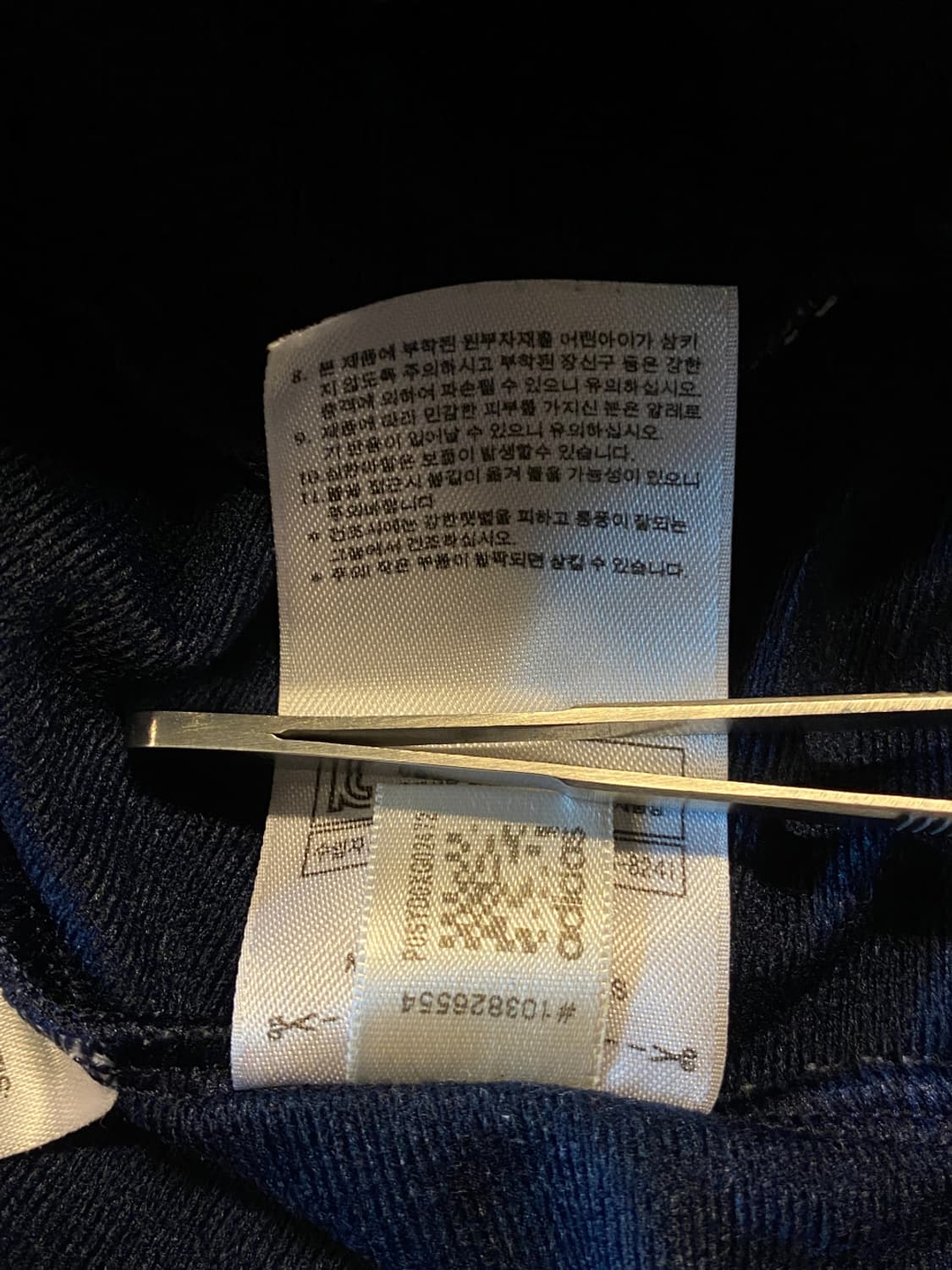 아디다스 파이어버드 져지 (Man S) AA0563 상품이미지9