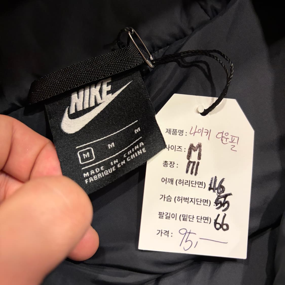 [M] 나이키 다운필 윈드러너 패턴 패딩 점퍼 B617 상품이미지6