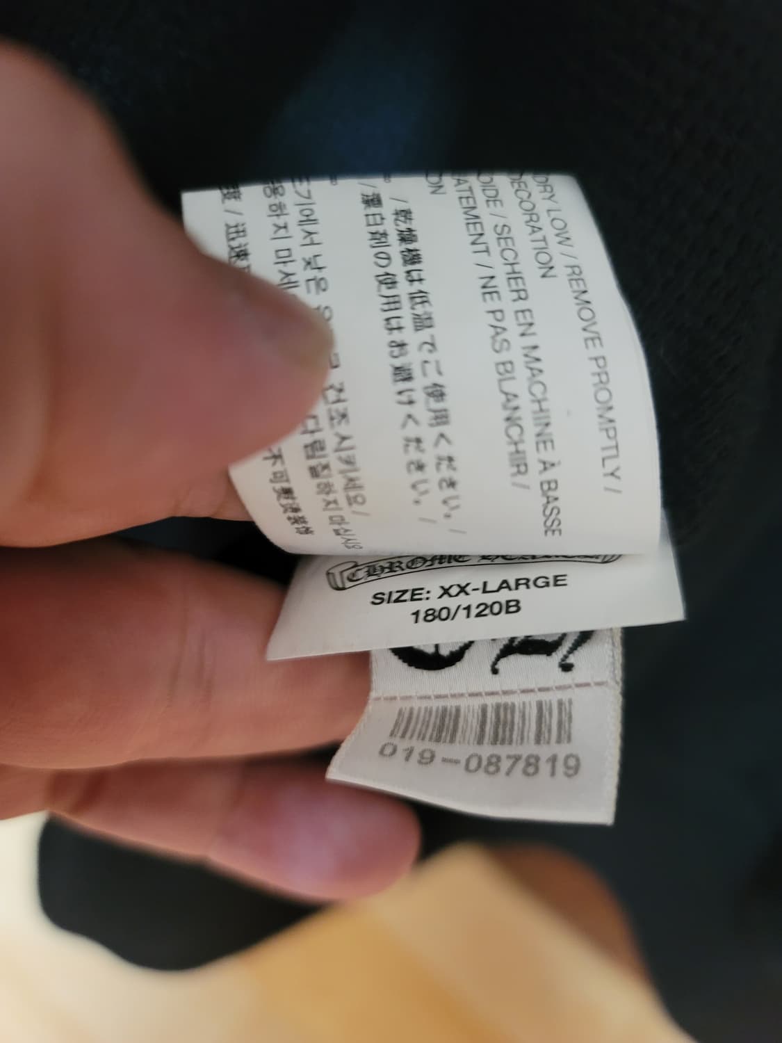 크롬하츠 헤비웨이트 후드집업 XXL 상품이미지6