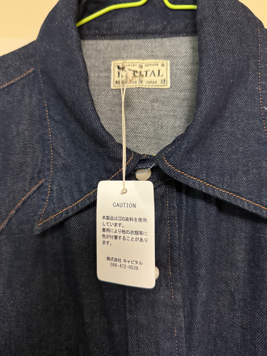 kapital 캐피탈 8oz 데님 허스키 웨스턴 셔츠 4 상품이미지9